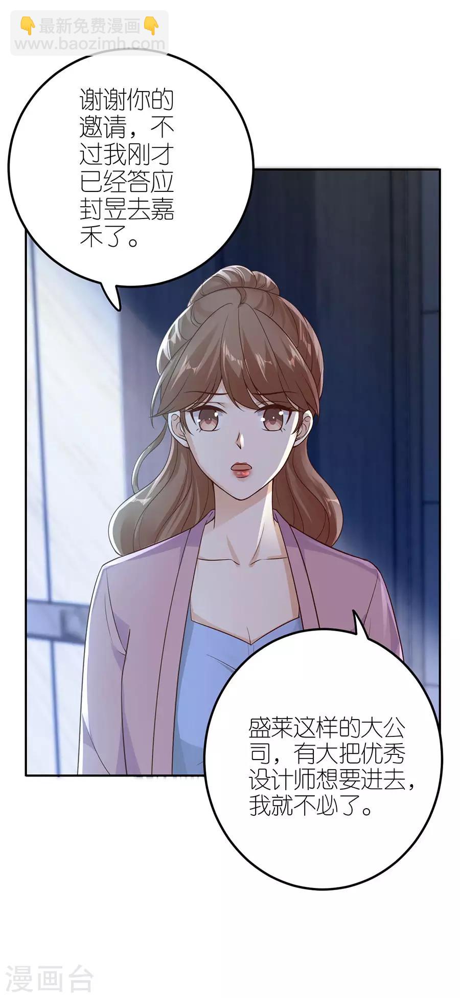 第24话 不堪的过去-第25话