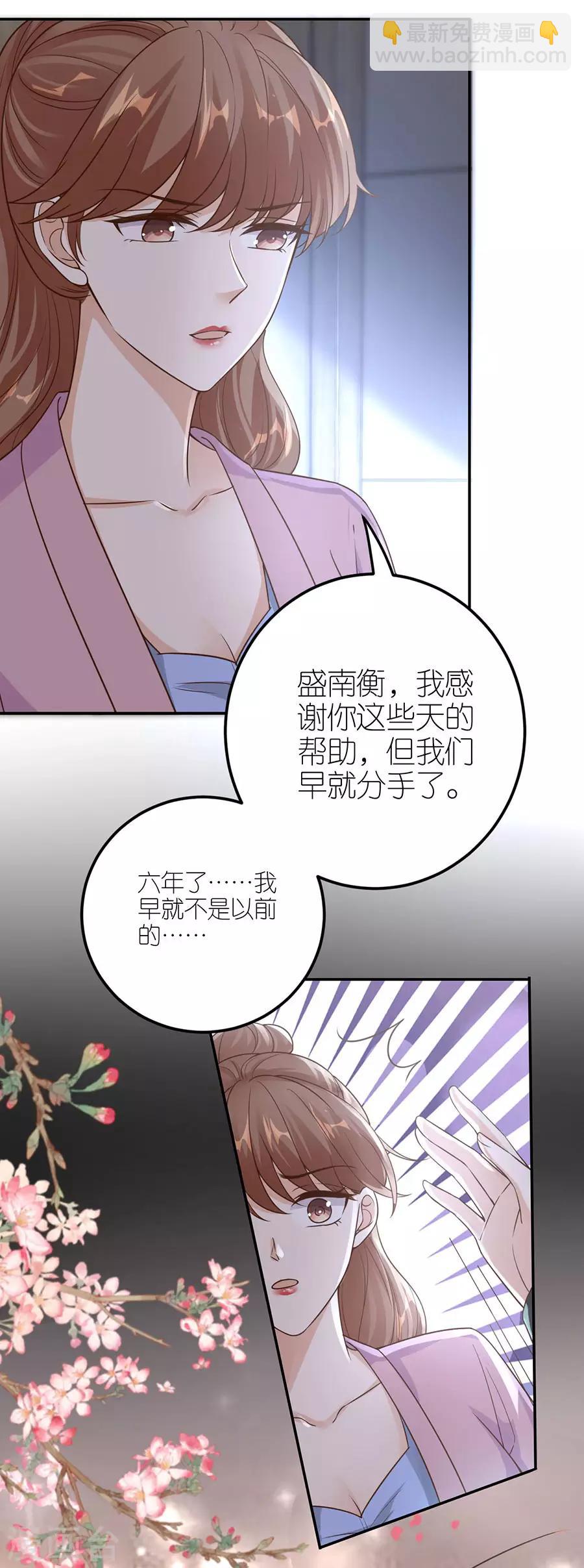 第24话 不堪的过去-第25话