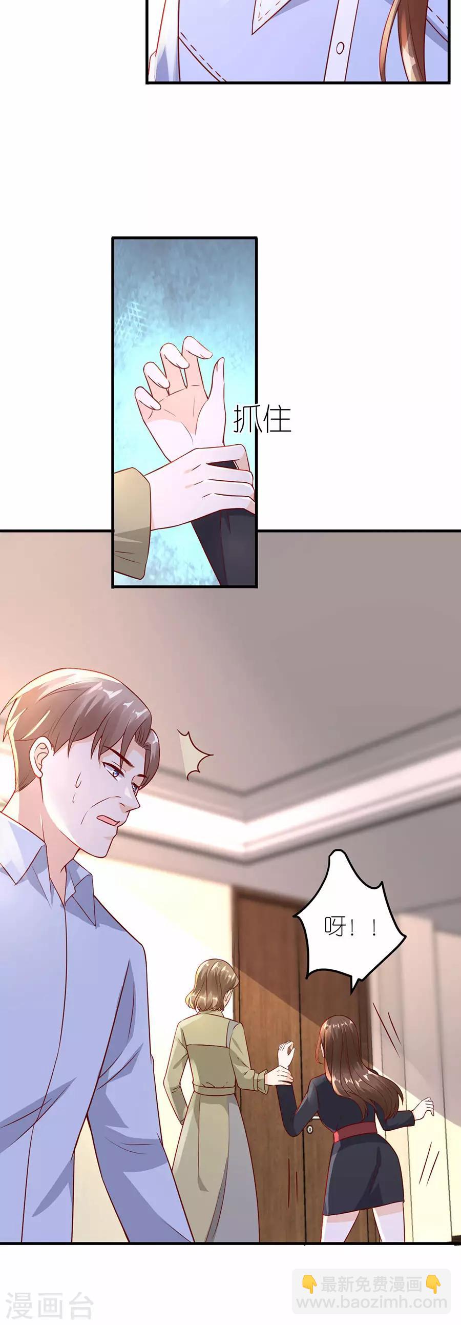 第28话 各自的下场-第29话