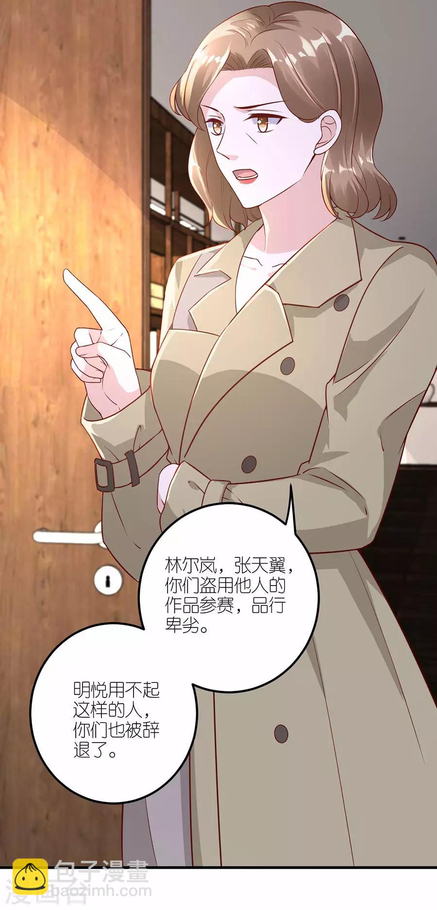第28话 各自的下场-第29话