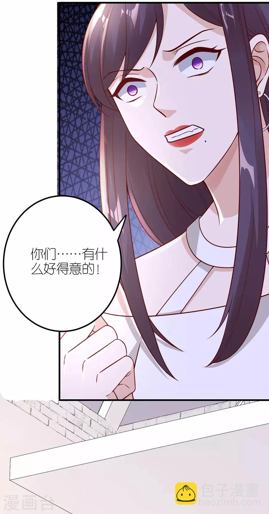 第28话 各自的下场-第29话