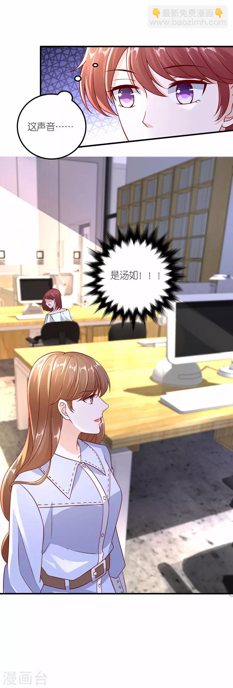 第28话 各自的下场-第29话