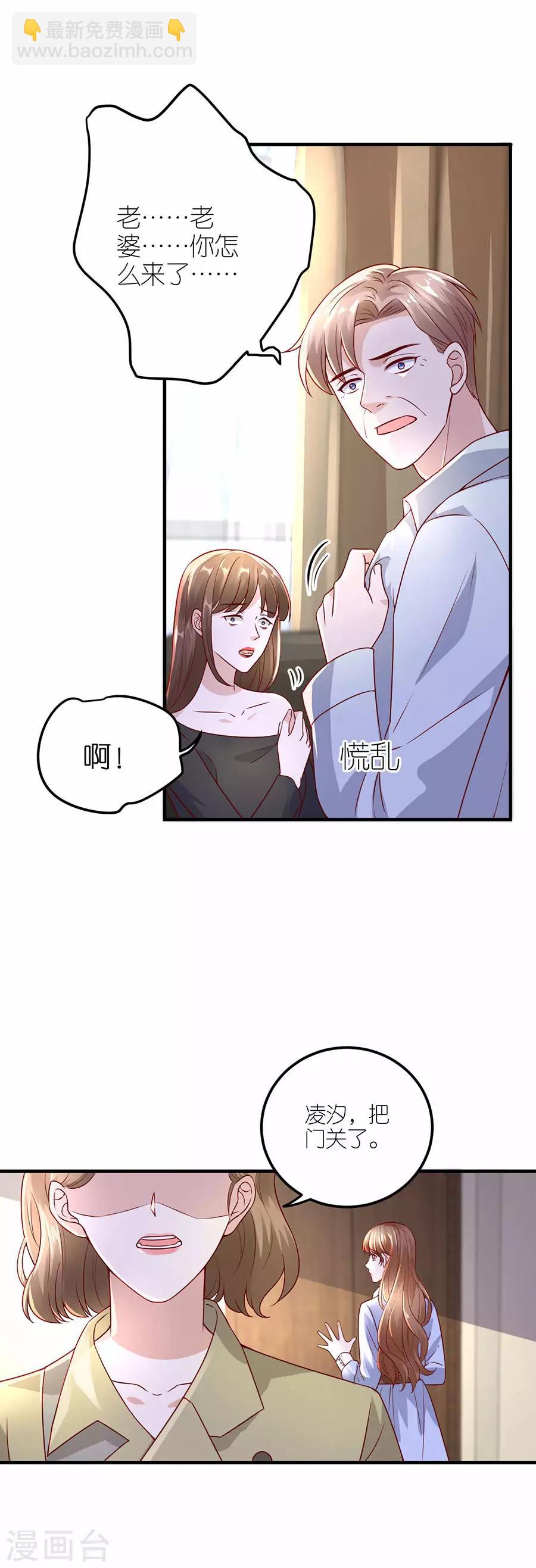 第28话 各自的下场-第29话