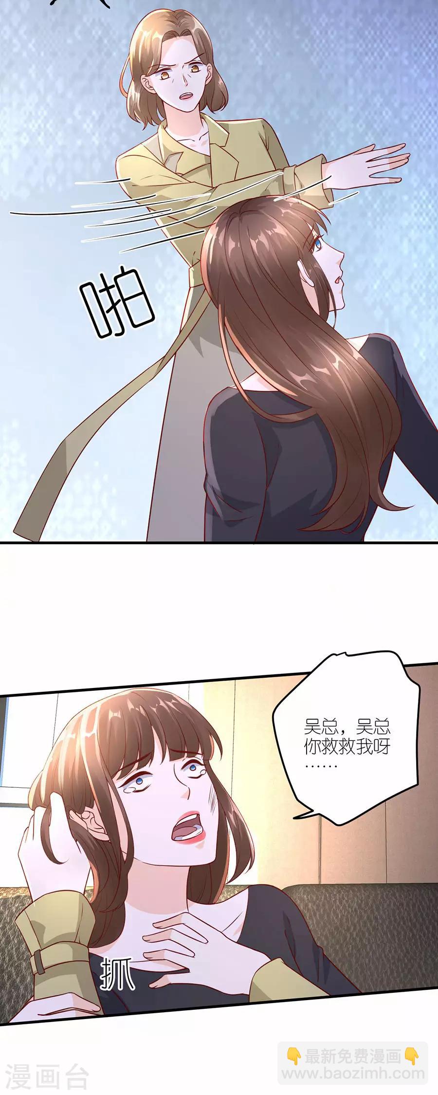 第28话 各自的下场-第29话