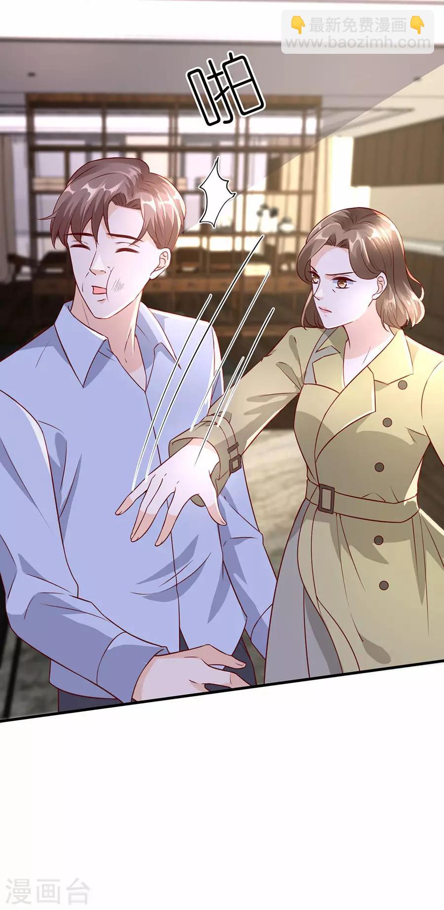 第28话 各自的下场-第29话