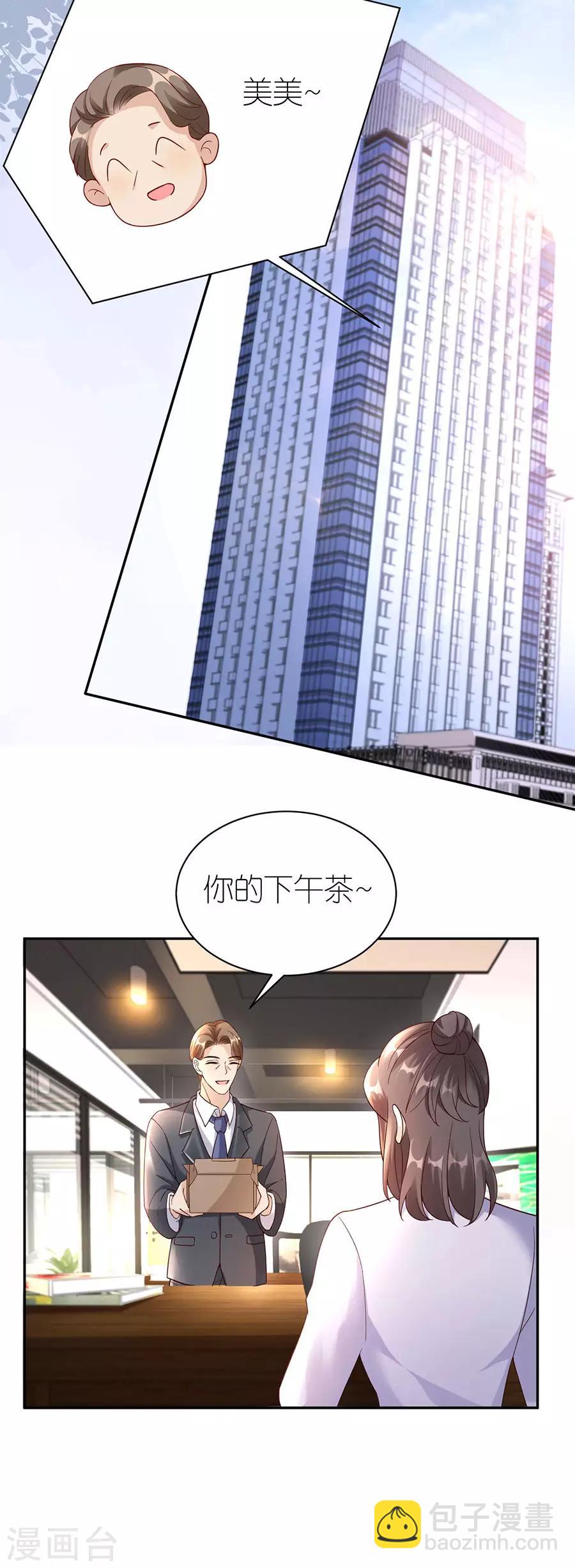 第32话 幕后黑手-第33话