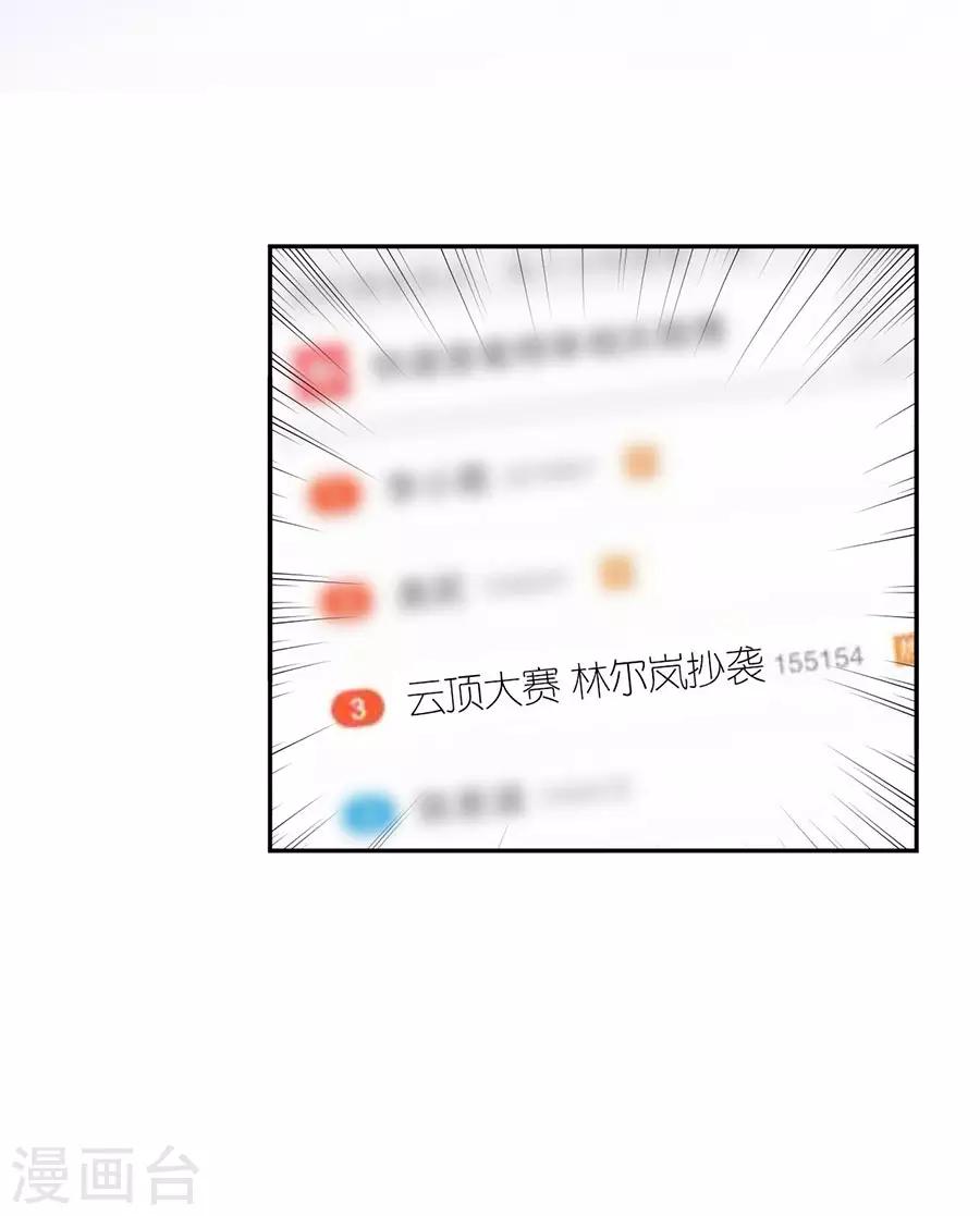 第32话 幕后黑手-第33话