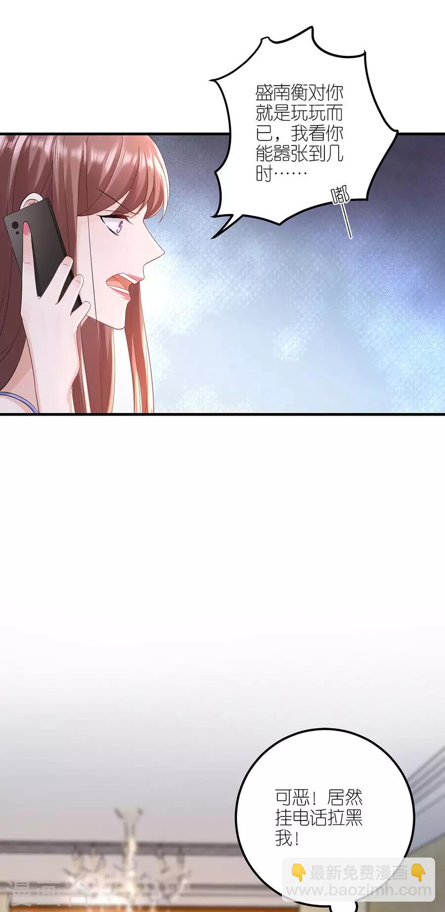 第34话 陷入疯狂-第35话