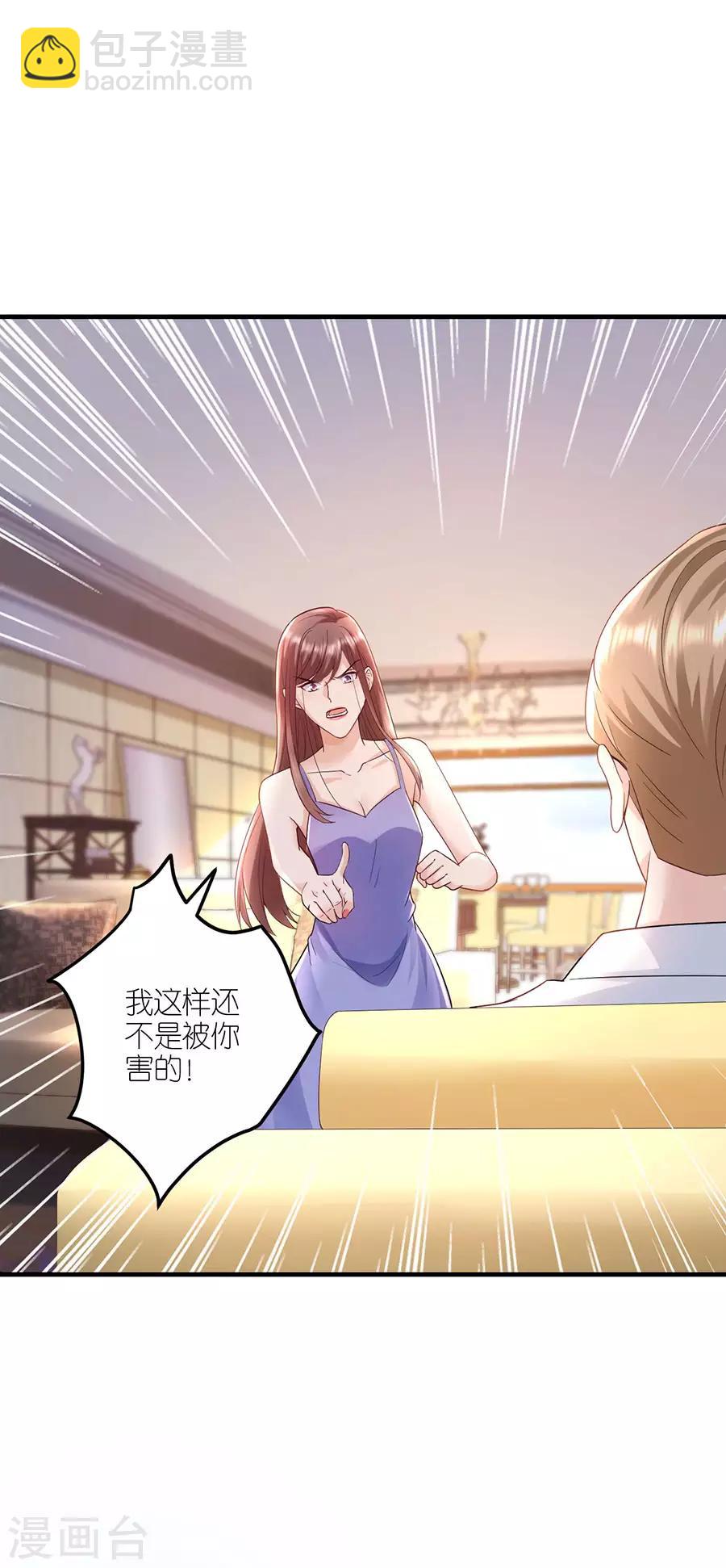 第34话 陷入疯狂-第35话