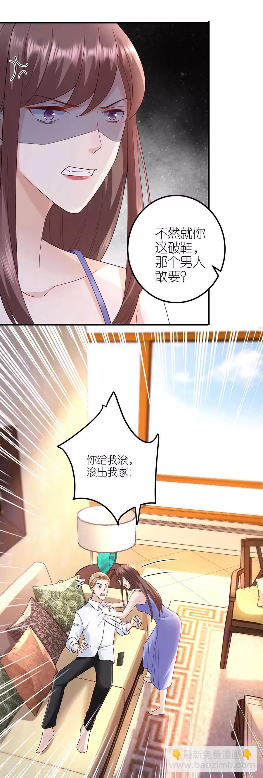 第34话 陷入疯狂-第35话