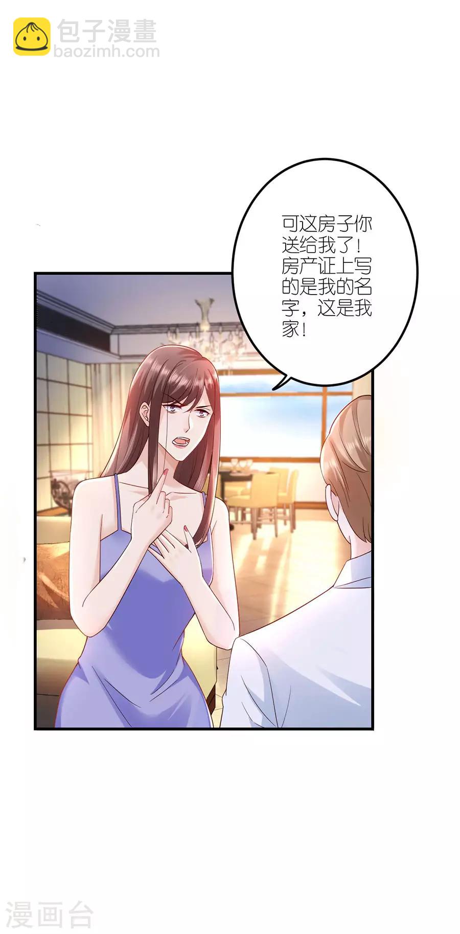 第34话 陷入疯狂-第35话
