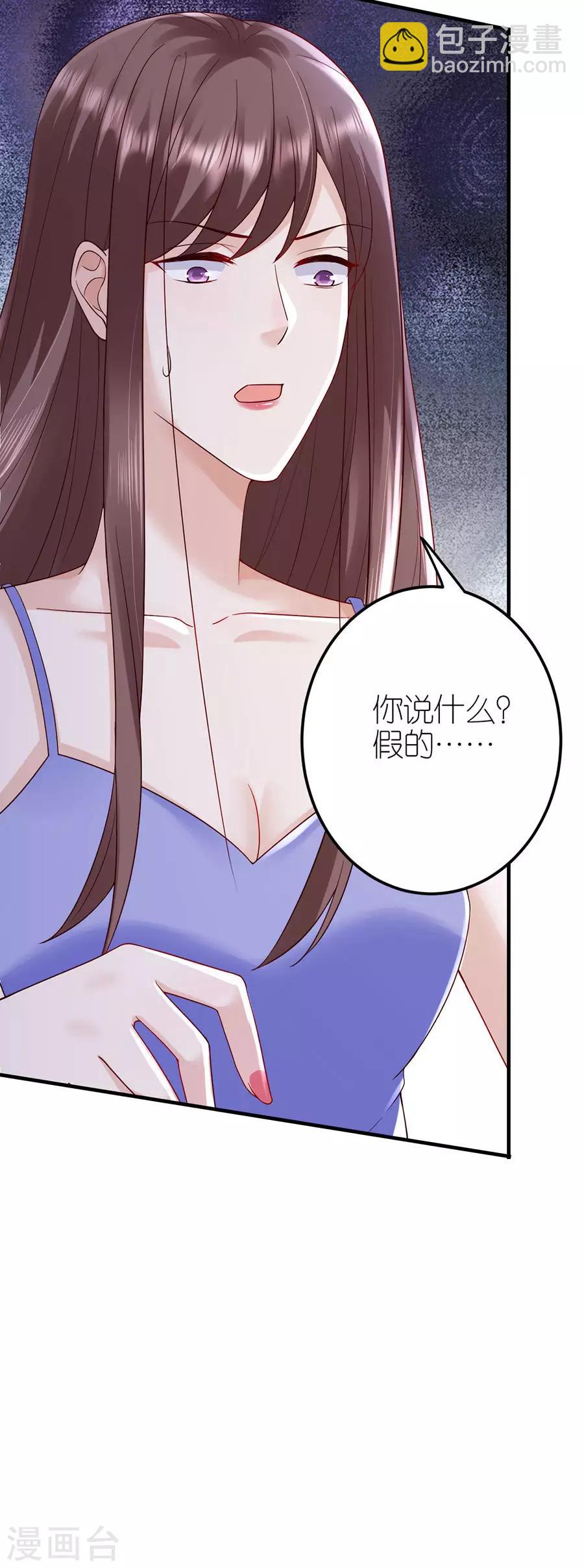 第34话 陷入疯狂-第35话