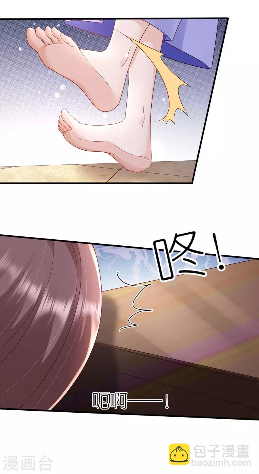 第34话 陷入疯狂-第35话