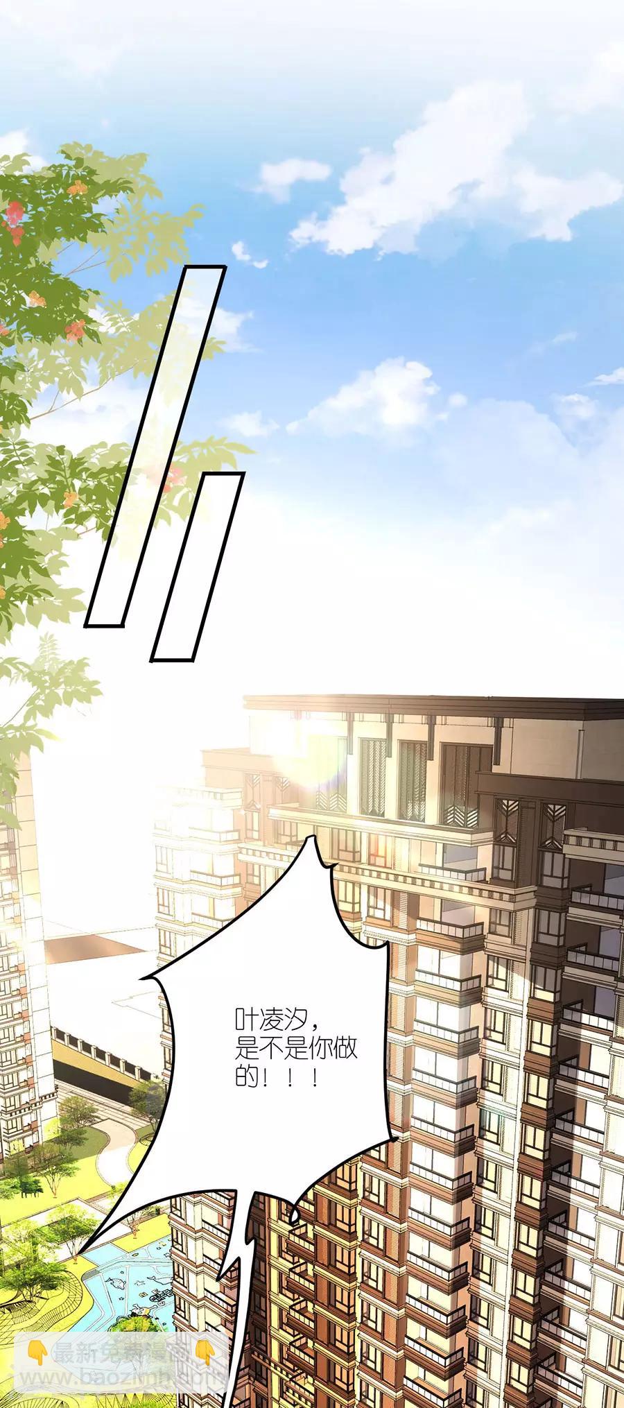 第34话 陷入疯狂-第35话