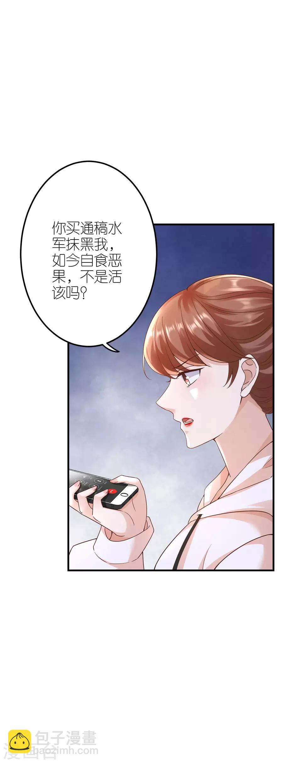 第34话 陷入疯狂-第35话