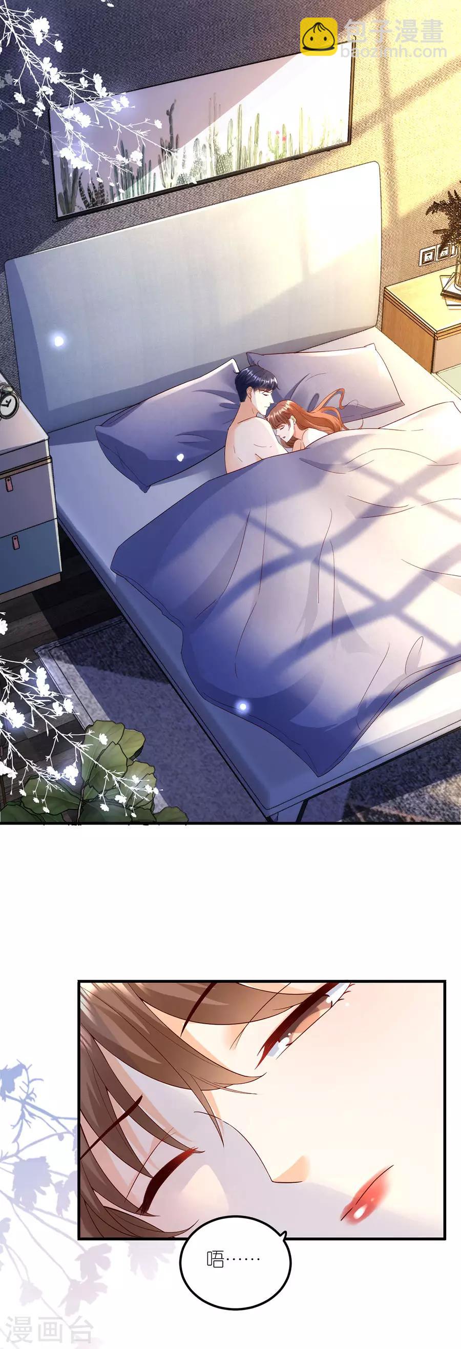 第37话 叶母的态度-第39话
