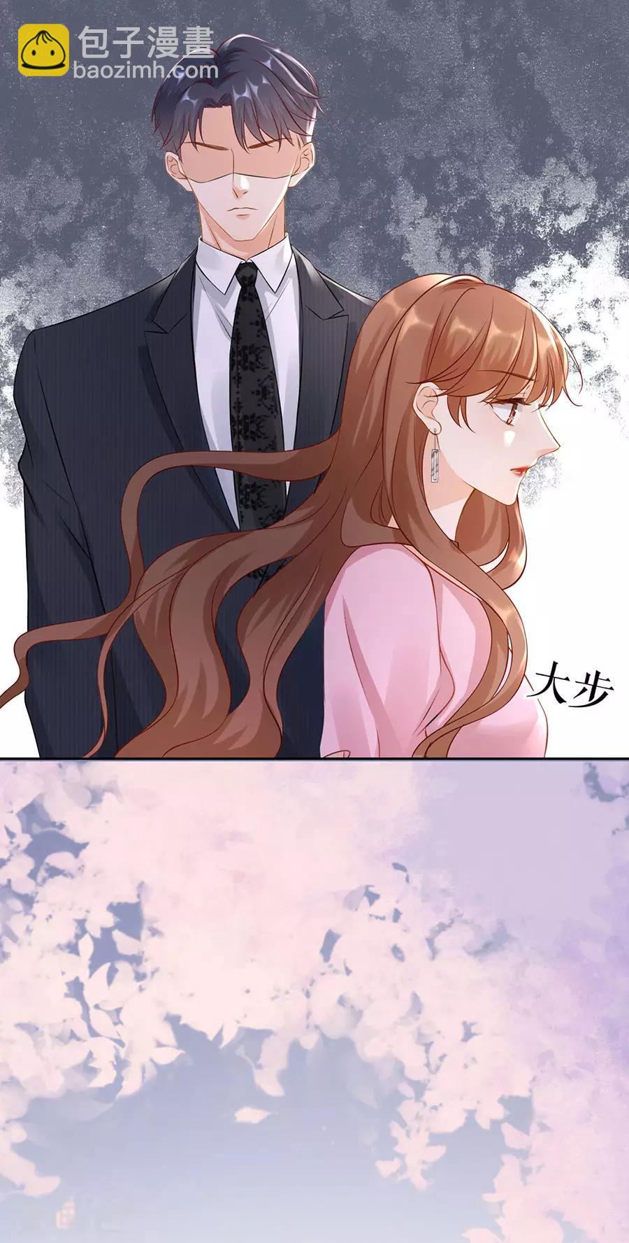 第4话 嫁给我吧-第5话