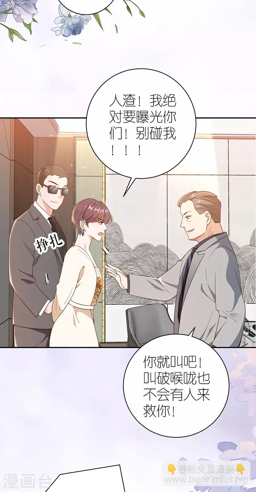 第39话 英雄救美-第41话
