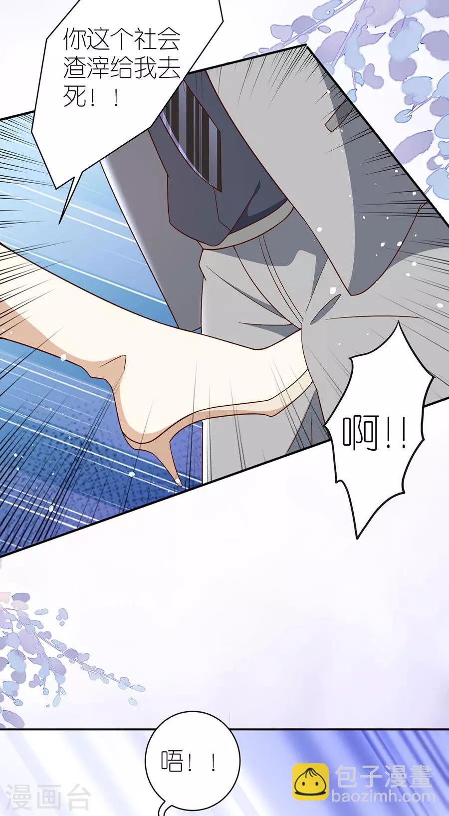 第39话 英雄救美-第41话