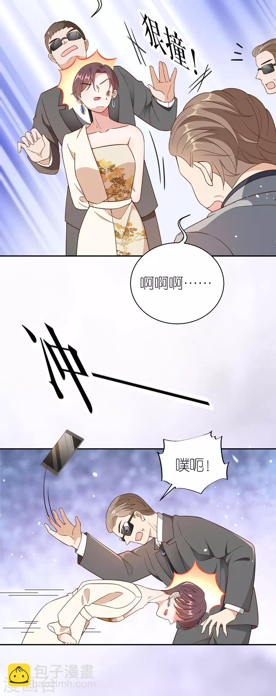 第39话 英雄救美-第41话