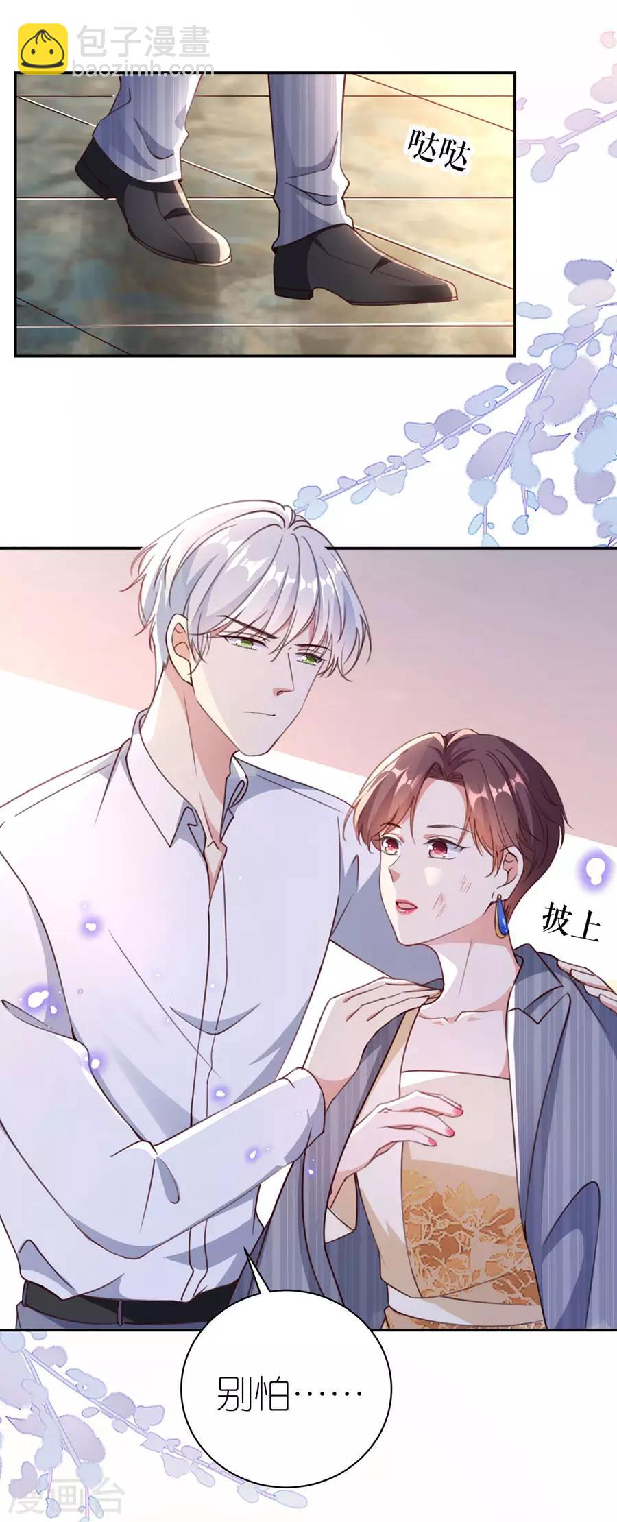 第39话 英雄救美-第41话