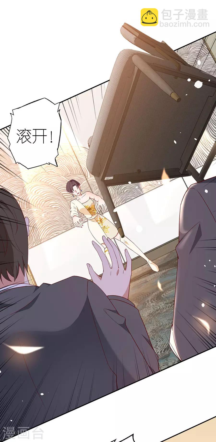 第39话 英雄救美-第41话
