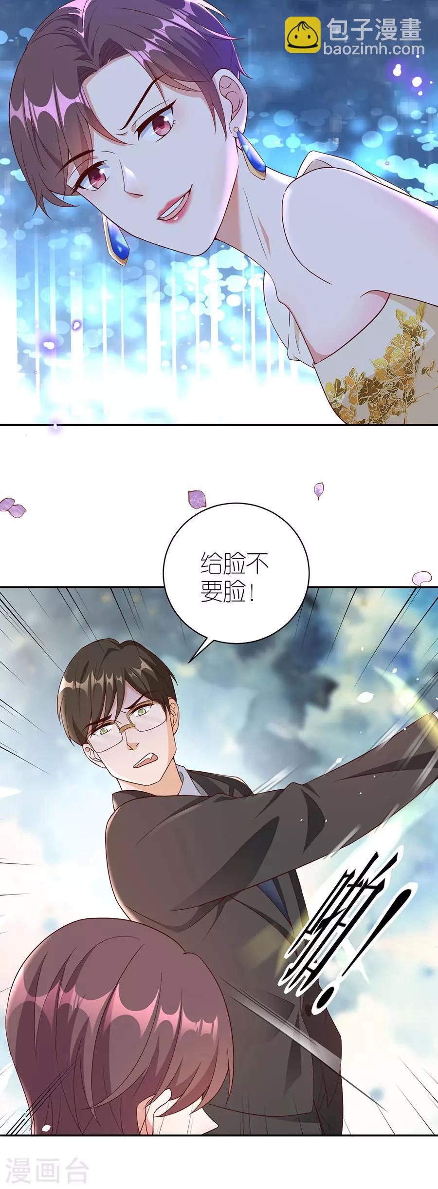 第39话 英雄救美-第41话