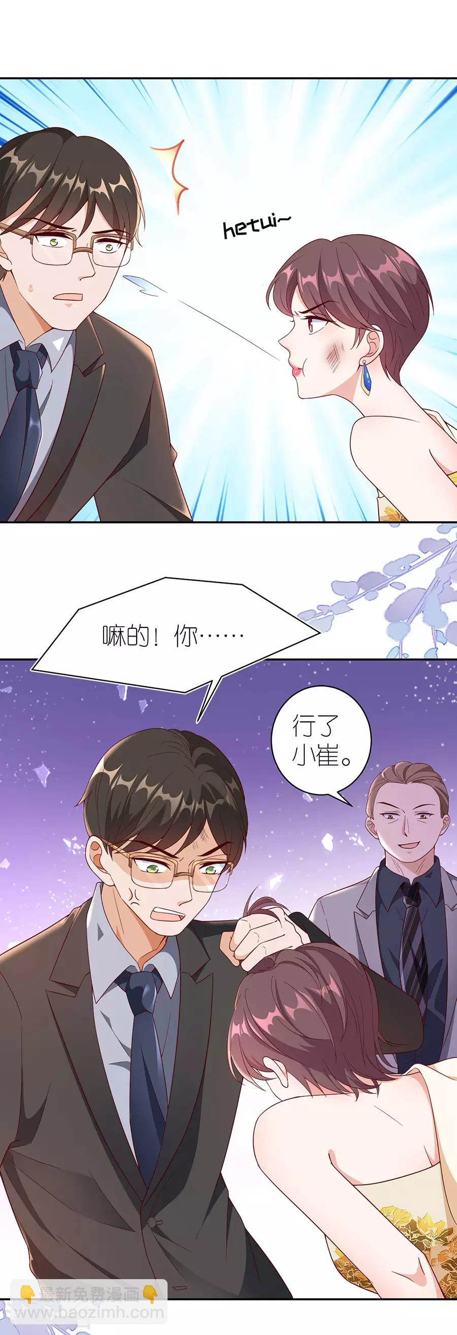 第39话 英雄救美-第41话