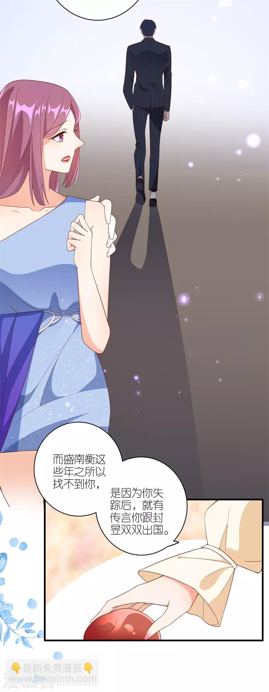 第41话 相信彼此-第43话