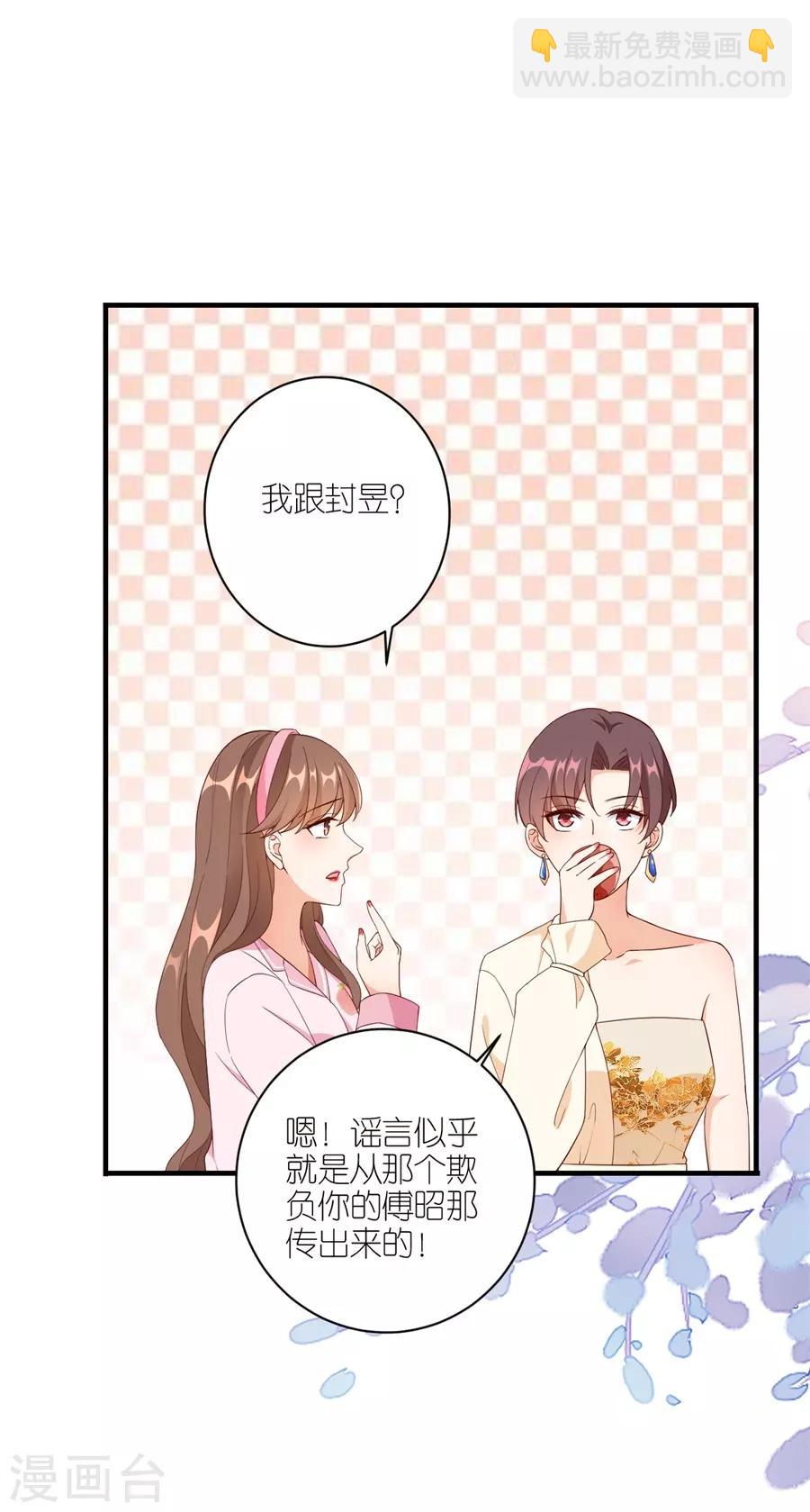 第41话 相信彼此-第43话