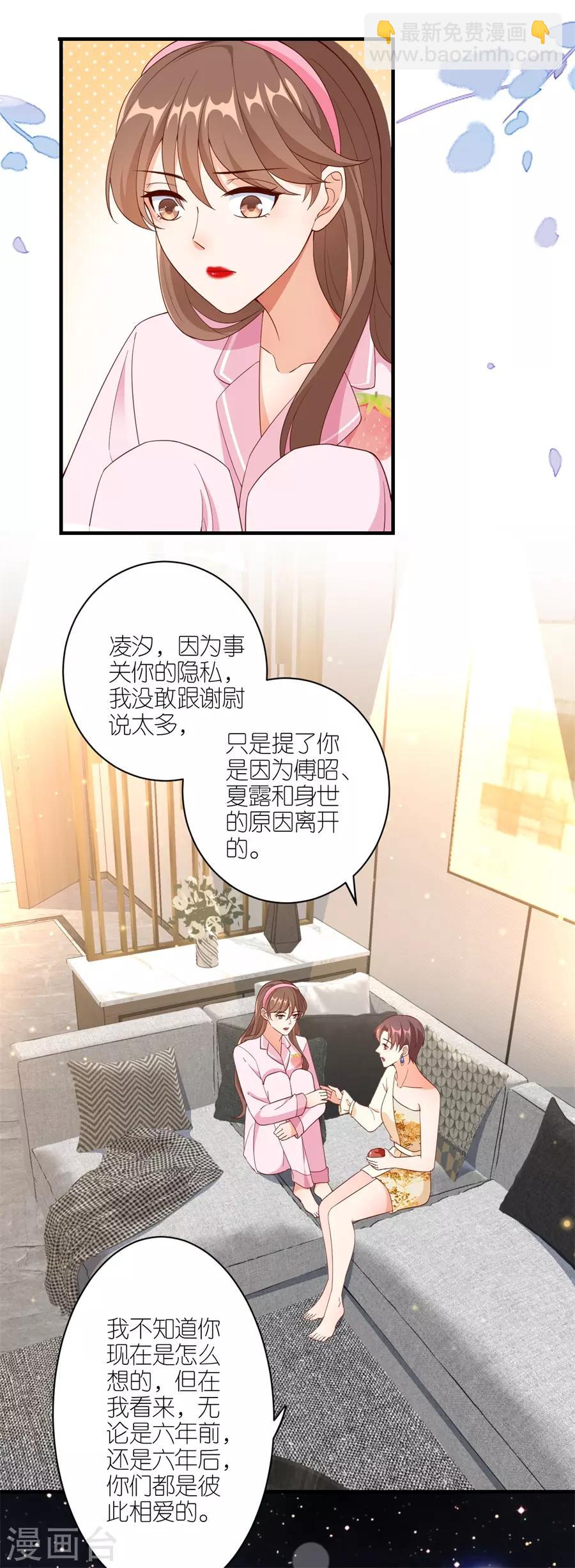 第41话 相信彼此-第43话