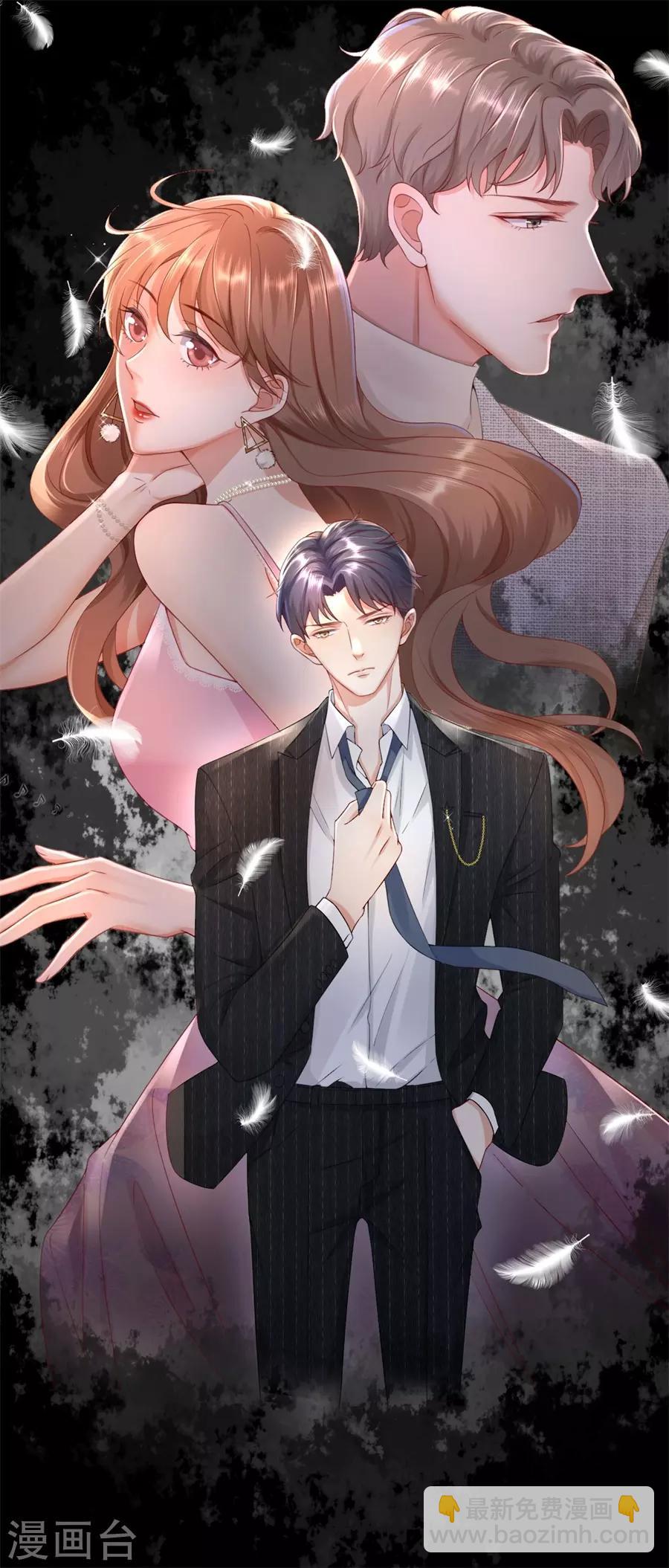 第41话 相信彼此-第43话