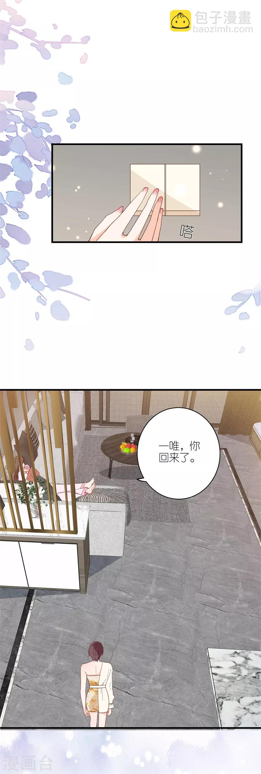 第41话 相信彼此-第43话