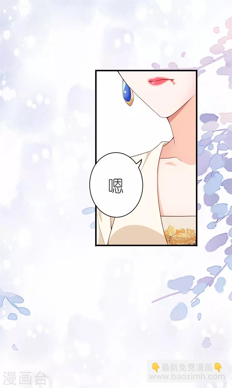 第41话 相信彼此-第43话