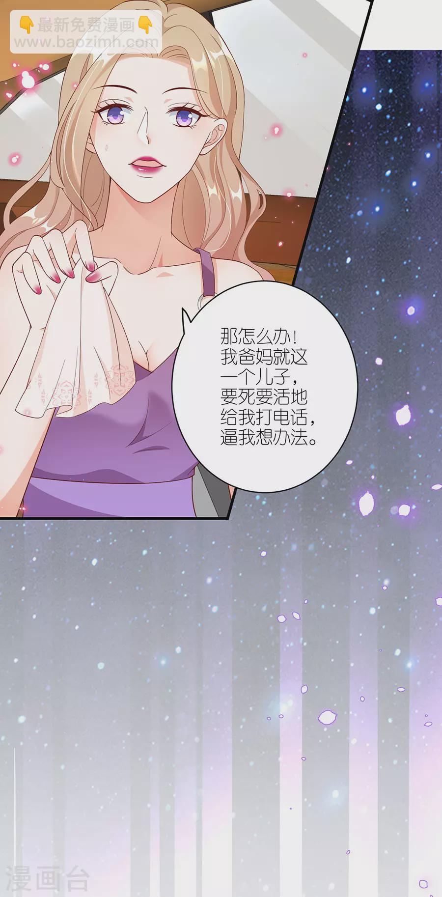 第43话 搬家-第45话