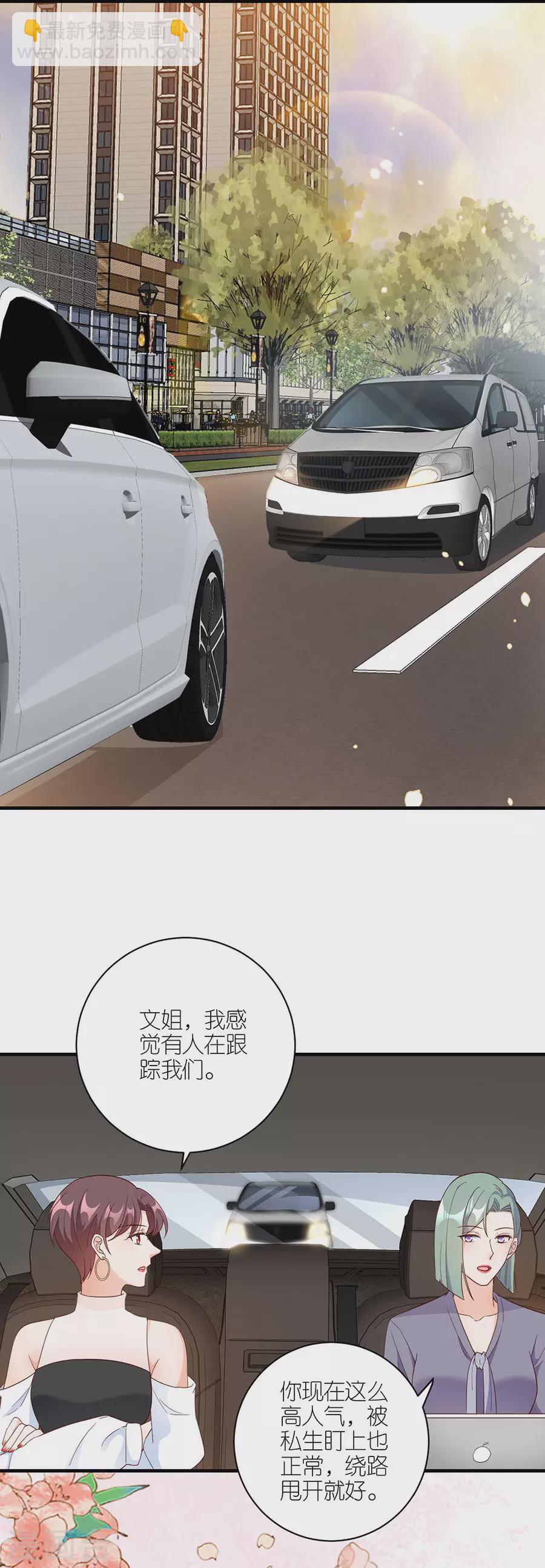 第43话 搬家-第45话