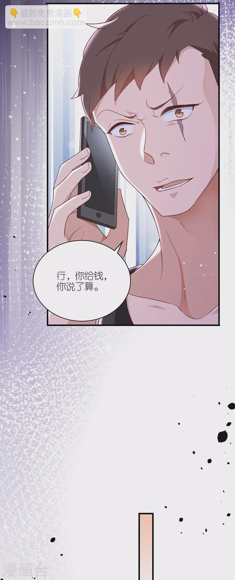 第43话 搬家-第45话