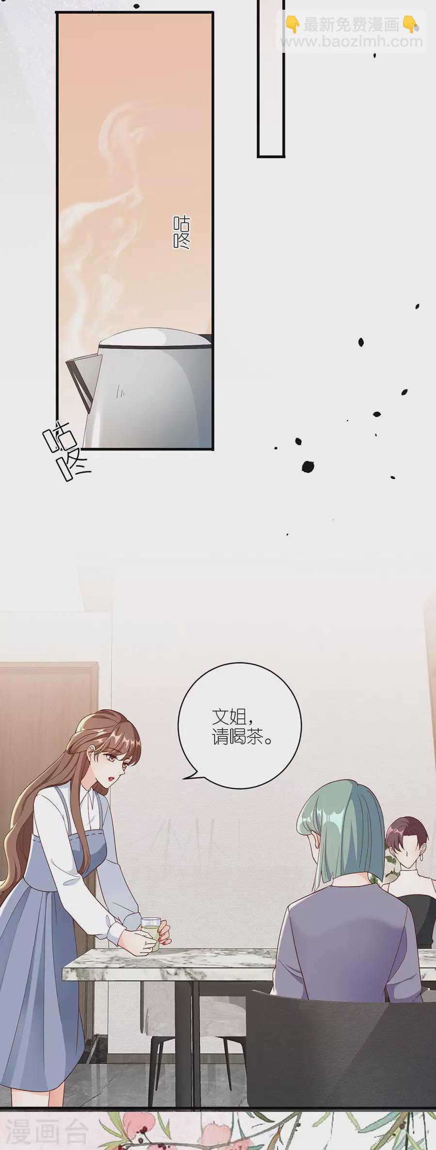 第43话 搬家-第45话