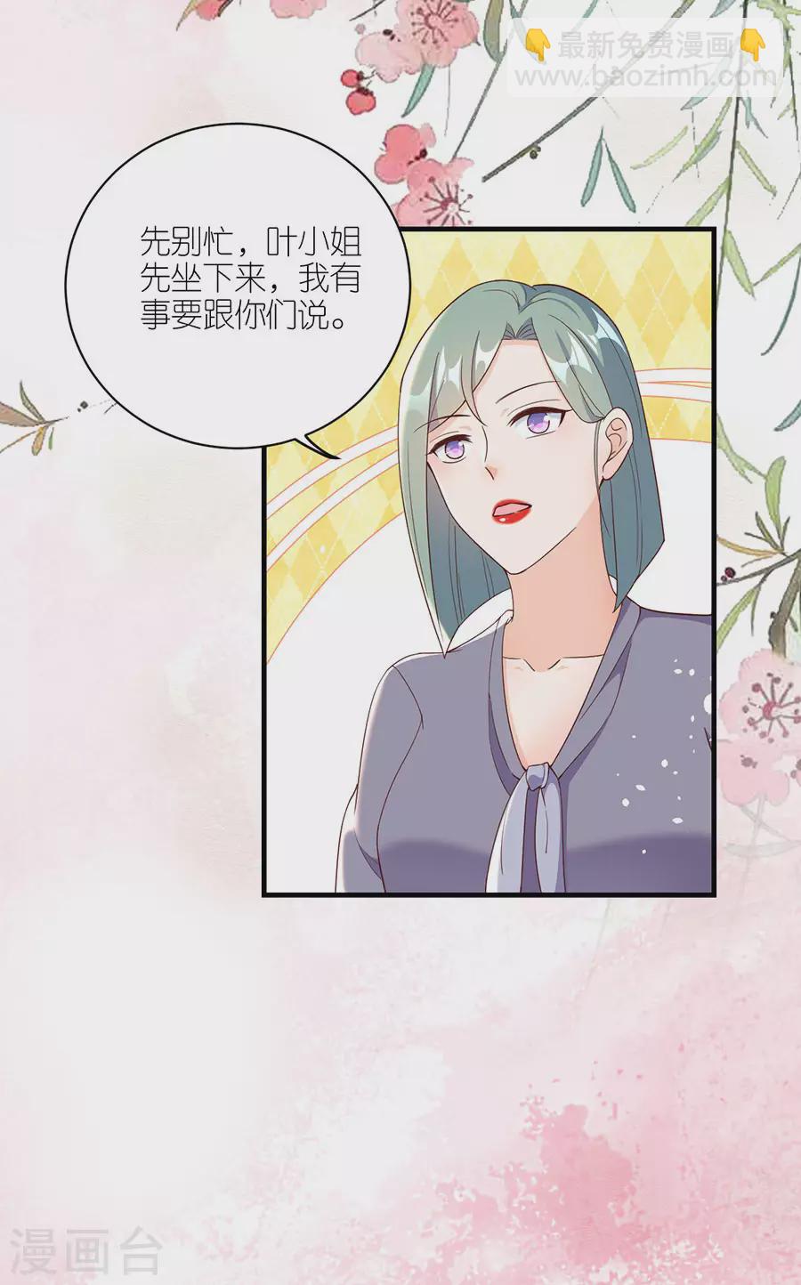 第43话 搬家-第45话