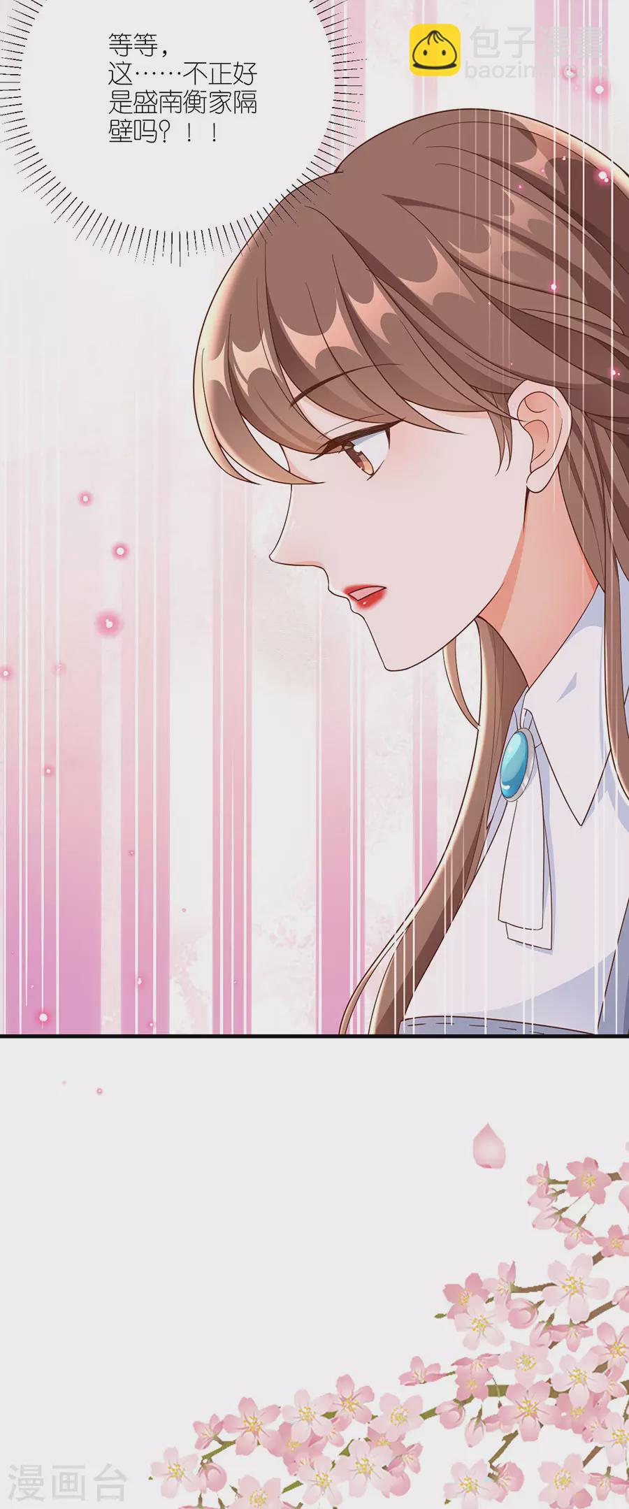 第43话 搬家-第45话