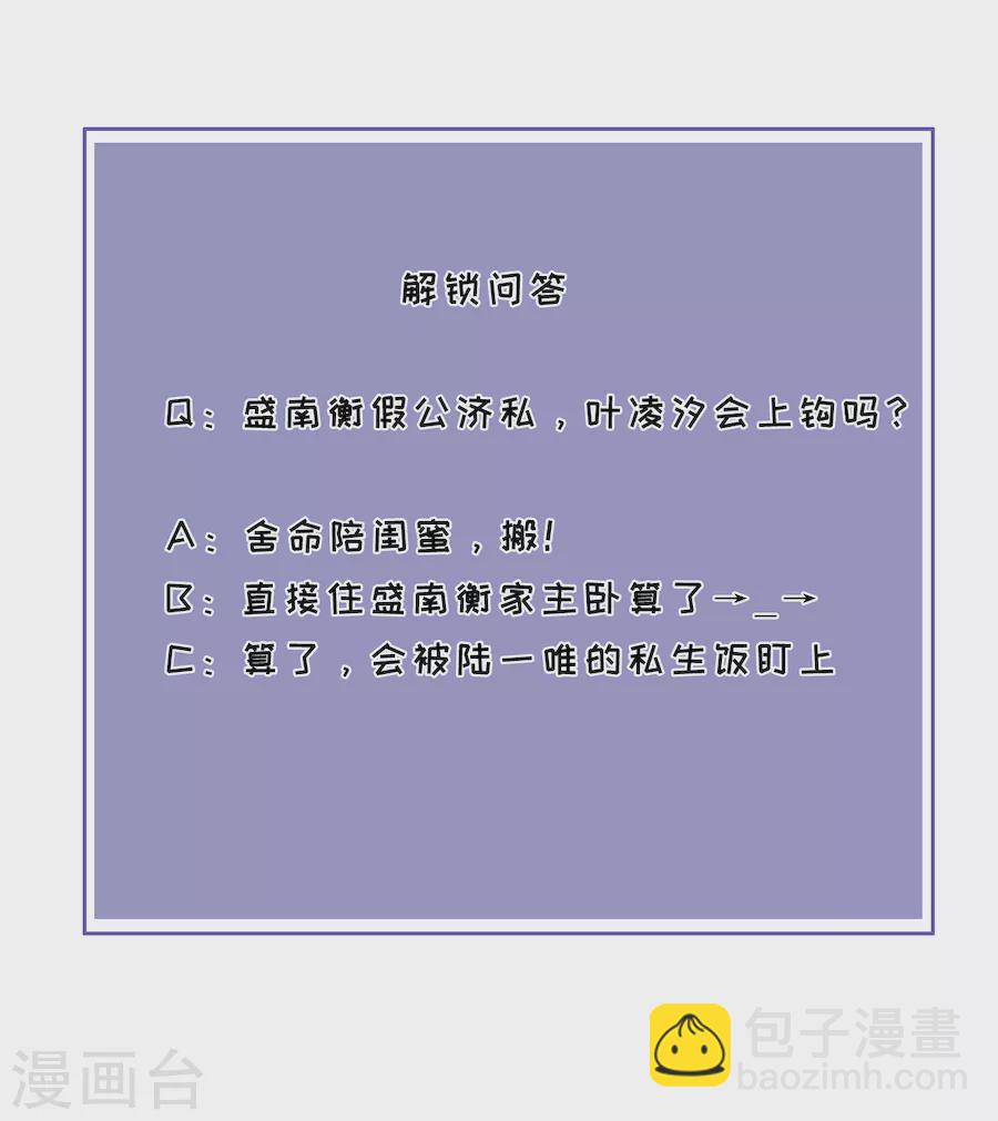 第43话 搬家-第45话