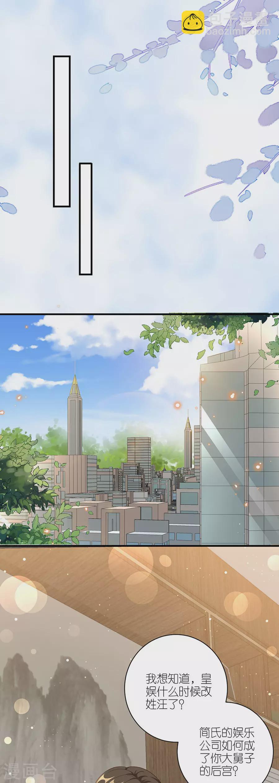 第43话 搬家-第45话