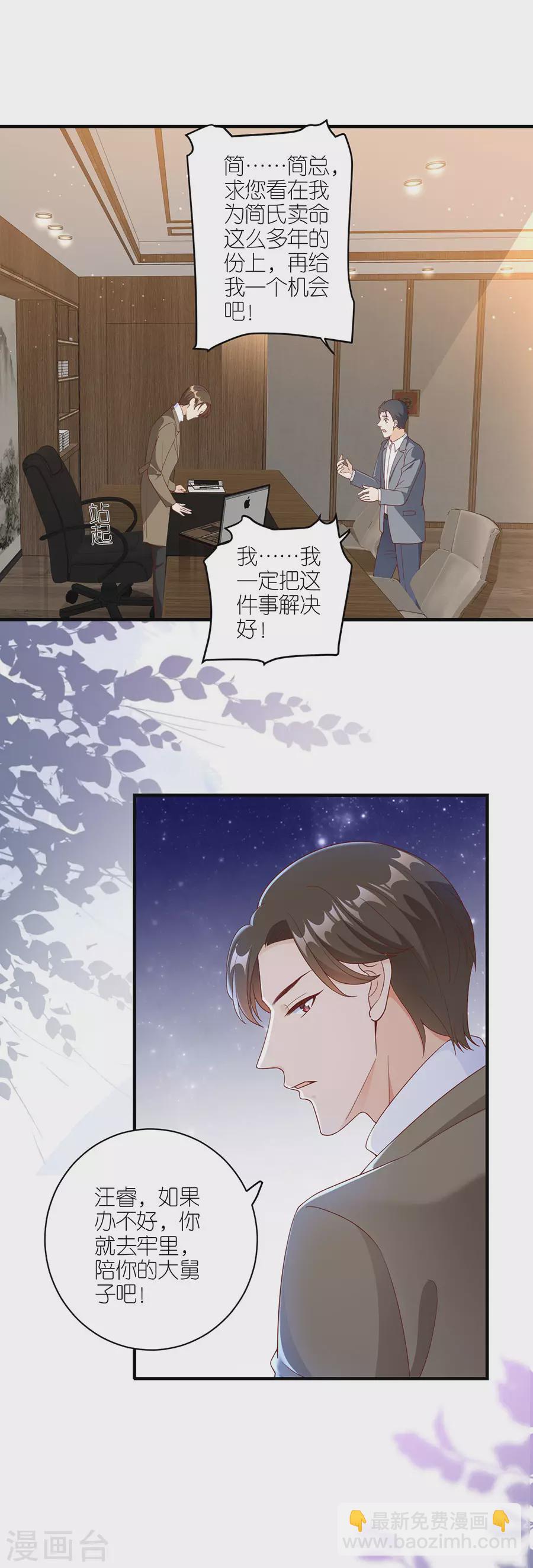 第43话 搬家-第45话