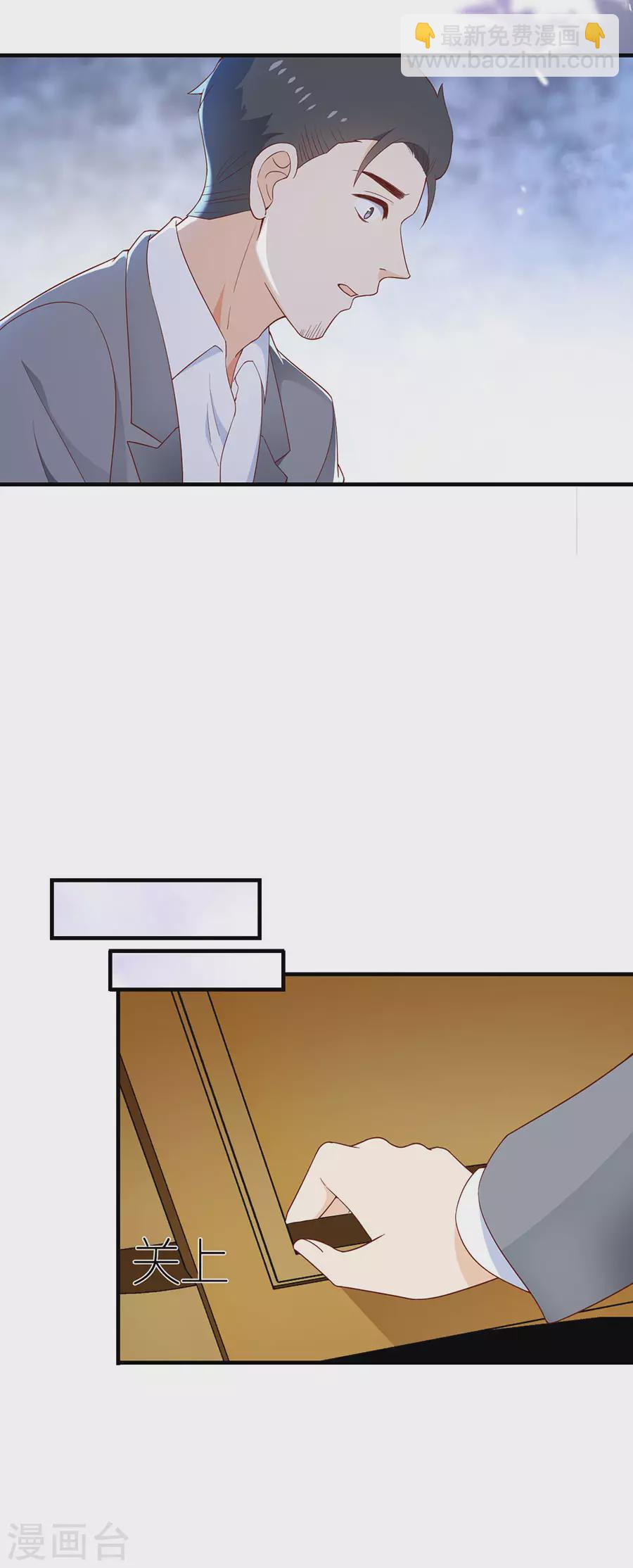第43话 搬家-第45话