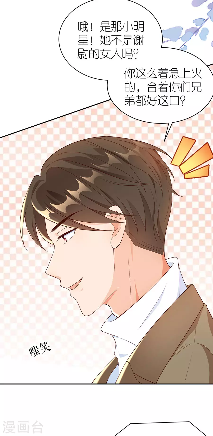 第45话 下落-第47话
