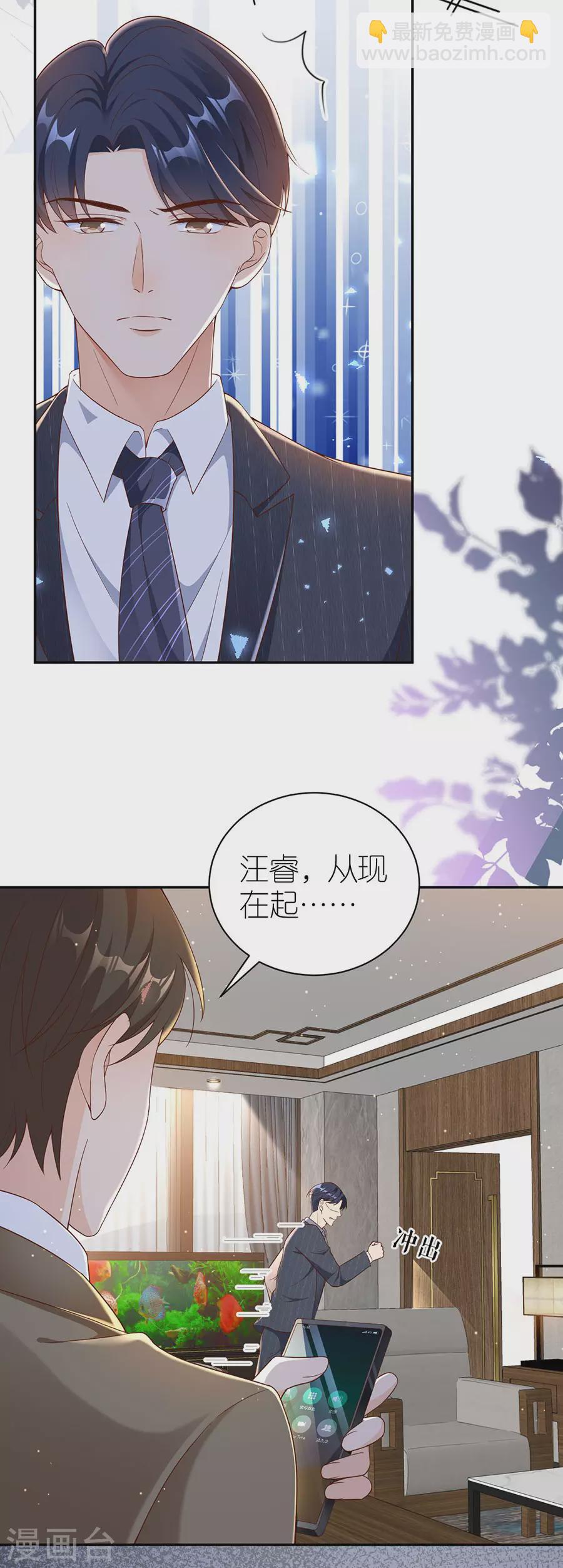 第45话 下落-第47话