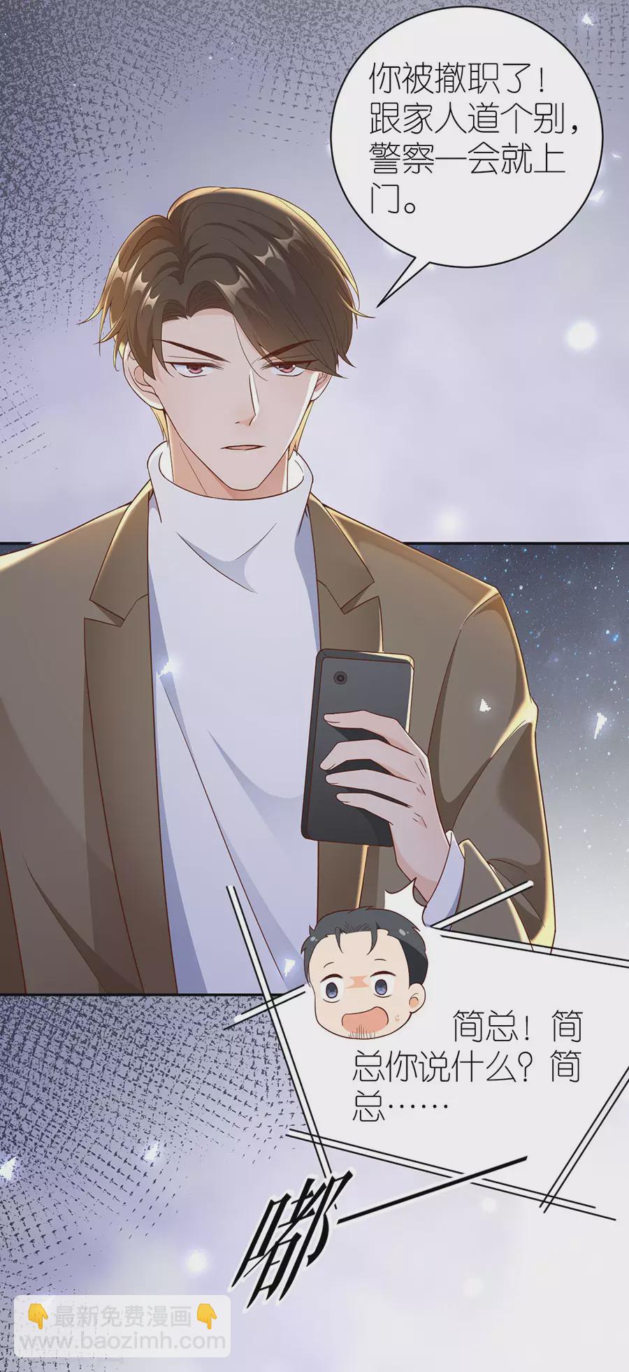 第45话 下落-第47话
