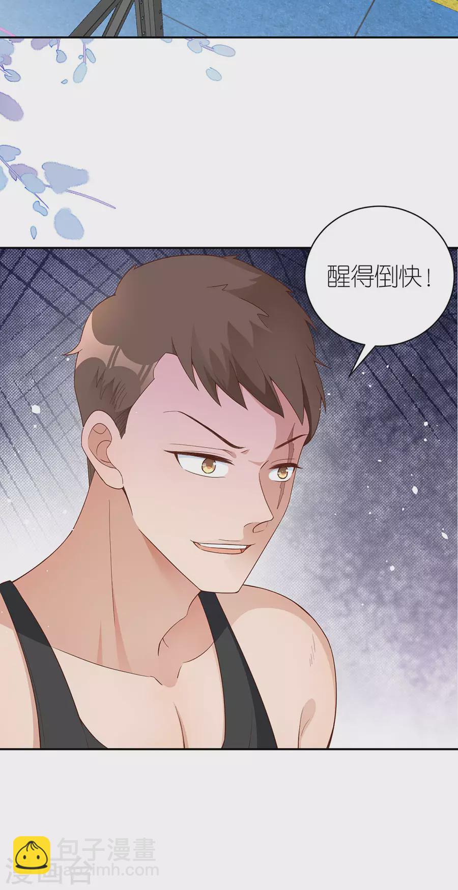 第45话 下落-第47话