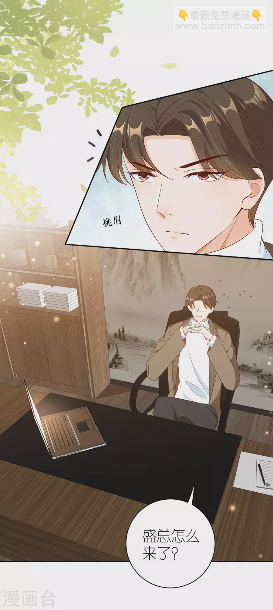 第45话 下落-第47话