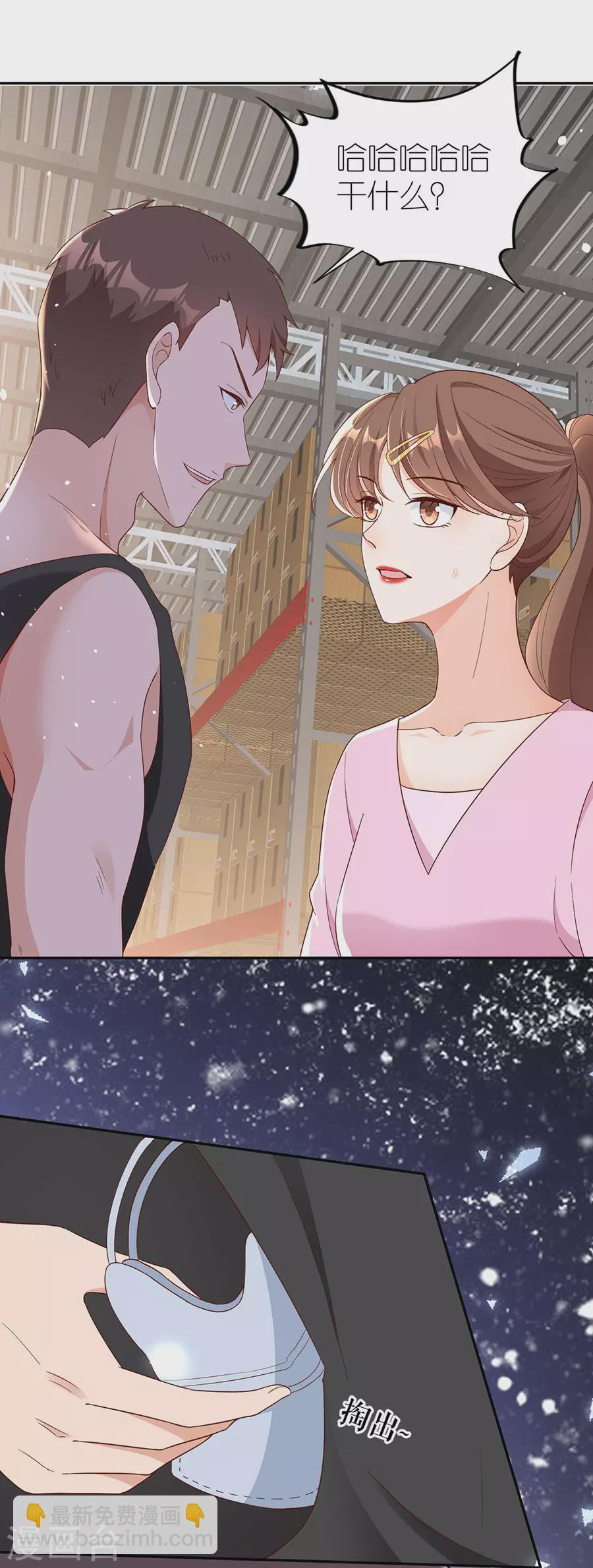 第45话 下落-第47话
